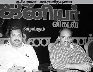 தஞ்சையில் தமிழ் மண்ணே வணக்கம்