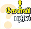 கேள்வி பதில்: விஷ்ணு சகஸ்ரநாமத்தைப் பெண்கள் பாராயணம் செய்யலாமா?
