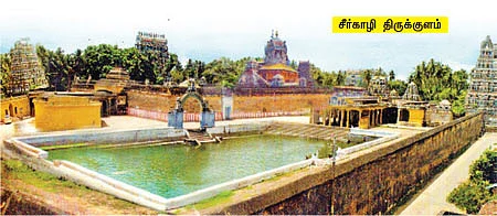 ஞானம் தருவான் ஞானக் குழந்தை!