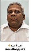 பெற்றோரும் குழந்தைகளே!