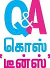 கொஸ்‘டீன்ஸ்’
