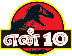 என் 10 - ஸ்டீவன் ஸ்பீல்பெர்க்