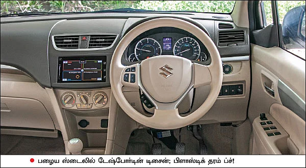 மஹிந்திராவா... மாருதியா? எது ஓகே?