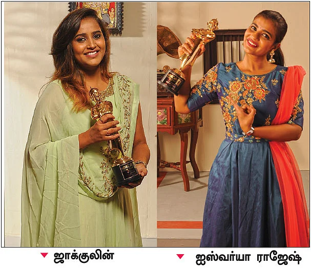 நம்பிக்கை விருதுகளும் நம்பிக்கை மனுஷிகளும்!