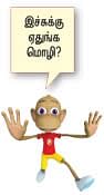 இன்பாக்ஸ்