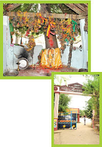 என் ஊர்