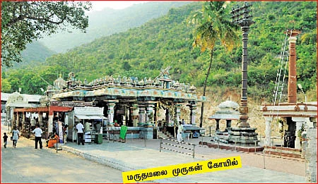 திக்கெட்டும் அருள் பொங்கும் கொங்குநாட்டு கோயில்கள்!