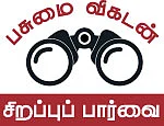 பேரீச்சை வளர்த்தால்... பெருநஷ்டம் !