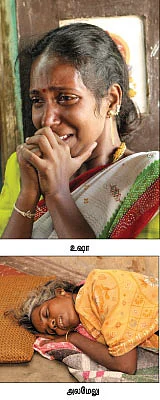 அனிதா