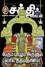 இப்படிக்கு...