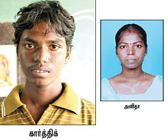 அனிதா
