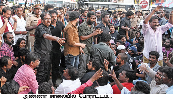 சோறா... ஸ்கோரா? - அண்ணா சாலையில் நடந்த ‘கிலி’க்கெட்
