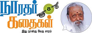 நாரதர் கதைகள் - 8