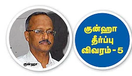 ஜெ.வீட்டில் சோதனையில் சிக்கிய நகைகள்