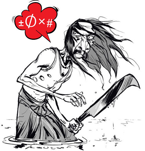 சொல் அல்ல செயல் - 4