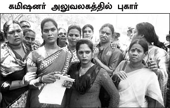 ஒரு வீடு... இரு வாசல்!