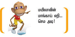 வீரயுக நாயகன் வேள்பாரி - 70