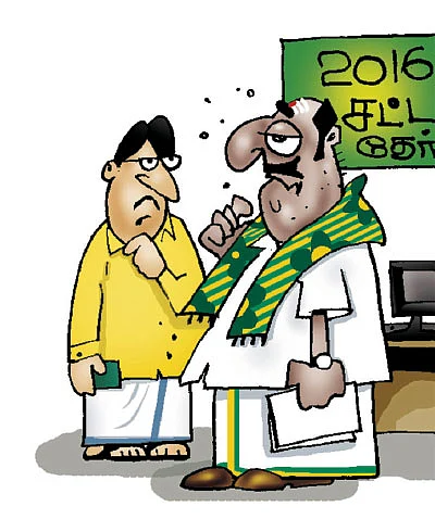 ஜோக்ஸ்