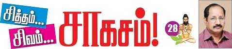 சித்தம்... சிவம்... சாகசம்! - 28
