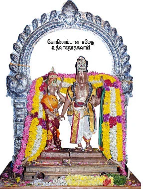 திருமணங்கள் இங்கே நிச்சயிக்கப்படுகின்றன !