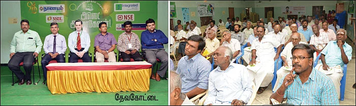நின்றுகொண்டே கற்றுக்கொண்ட முதலீட்டாளர்கள்!