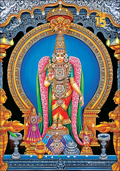சக்தி தரிசனம் - பங்காரு காமாக்ஷி