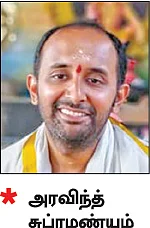 பூதநாத புராணம்! - தொடர்ச்சி...