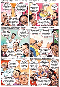 இவிய்ங்க எப்பவுமே இப்பிடித்தான் பாஸு!