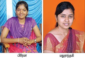 நமக்குள்ளே...