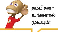 பாஸ்வேர்டு