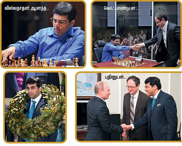 உலகின் ராஜா!