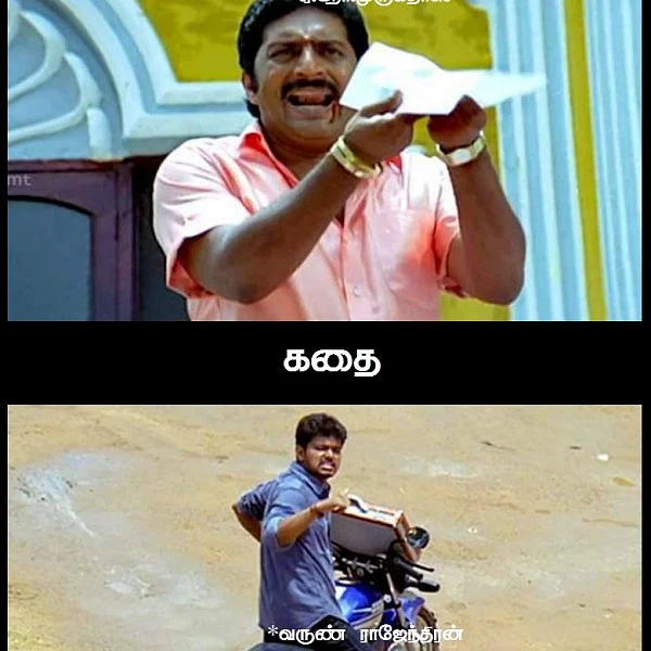 `உங்களைப் பார்த்தா சின்னம்மா மாதிரியே இருக்கு!' - `சர்கார்' மீம் விமர்சனம்