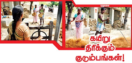 கயிறு திரிக்கும் குடும்பங்கள்!