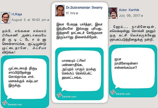 கெரகம் புடிச்ச சரஹா!