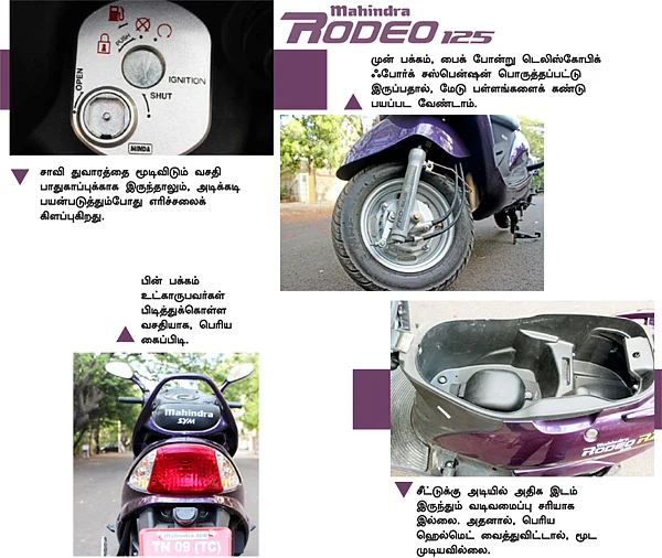 மஹிந்திரா ரோடியோ RZ