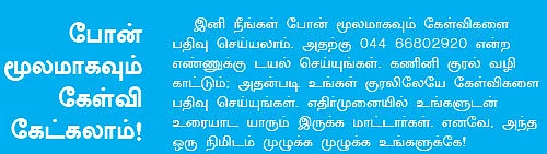 யூலிப் பாலிசி...