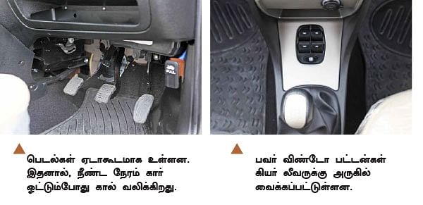 டெஸ்ட் டிரைவ் - டாடா இண்டிகா eV2