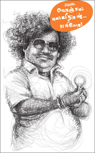 யாரோ to ஹீரோ
