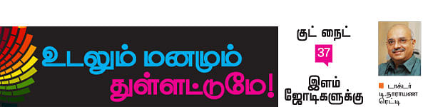 குட் நைட்