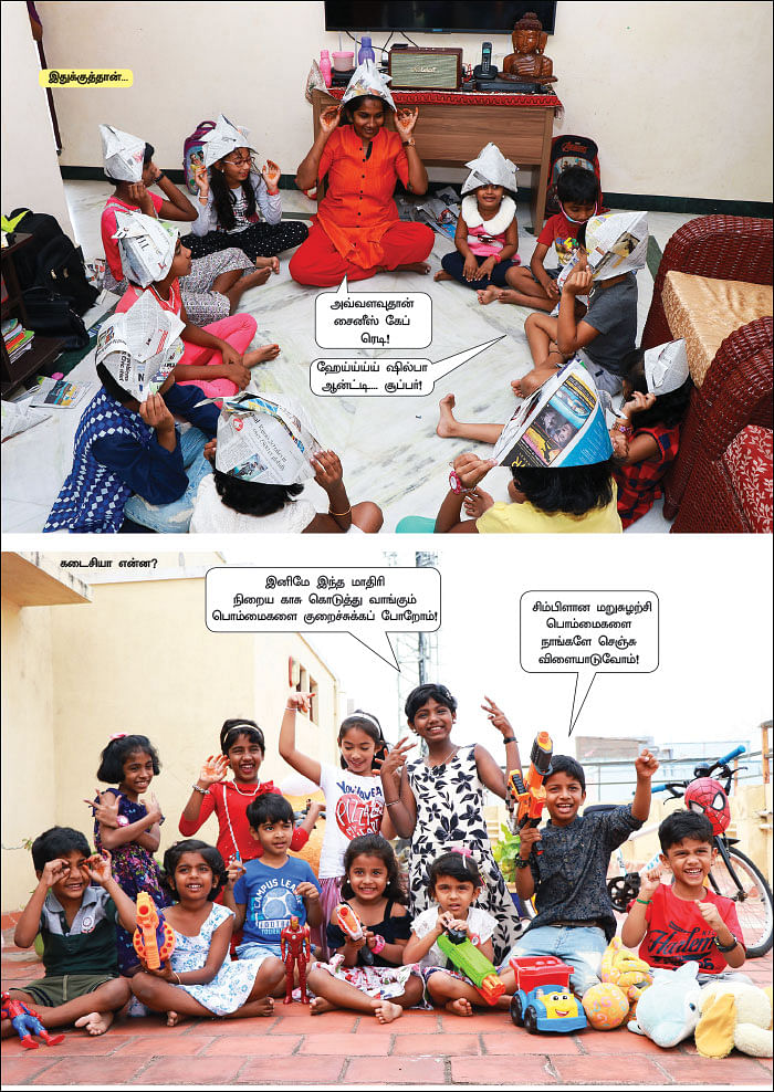 எளிமையே அழகு!