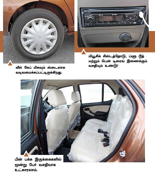 டெஸ்ட் டிரைவ் - டாடா இண்டிகா eV2