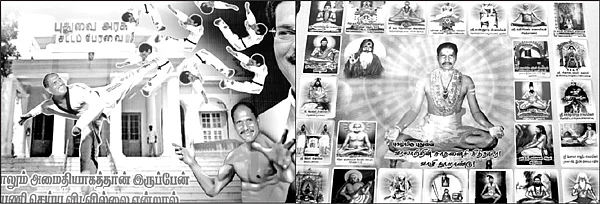 ஃப்ளெக்ஸ் ரங்கசாமி பராக்...!
