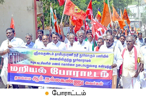 தூர்வாரும் பெயரில் மணல் கொள்ளை! கொதிக்கும் விவசாயிகள்..