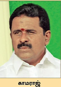 ‘மசூர்’ என்னும் அரக்கன் - ரேஷன் பருப்பு ஆபத்து! - #BanMasoorParuppu
