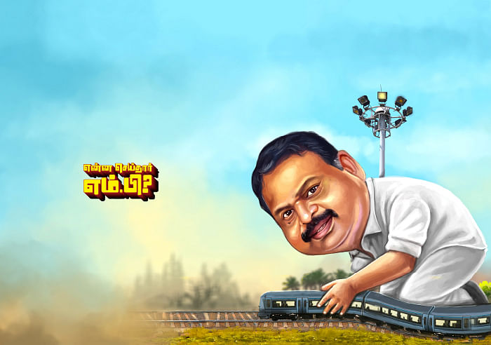 என்ன செய்தார் எம்.பி? - கோபால் (நாகப்பட்டினம்) -“நான் ஒன்றுமே செய்யவில்லை!”