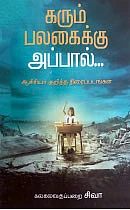 புக்மார்க்