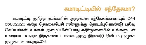 கமாடிட்டி : மெட்டல் - ஆயில்