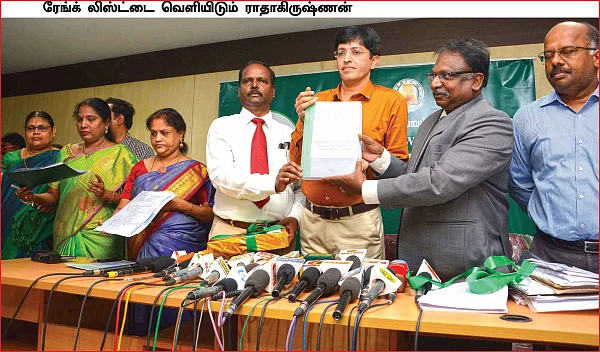 பல்டி மத்திய அரசு... பறிபோன டாக்டர் கனவு!