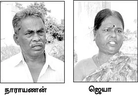 தொழிலாளர் நிலங்களை அபகரித்தாரா அ.தி.மு.க. சேர்மன்?