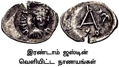 கிறுக்கு ராஜாக்களின் கதை! - 2